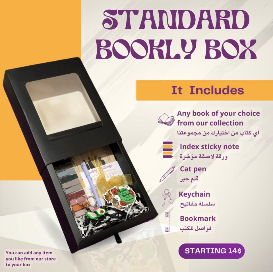 Standard Bookly Box